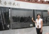 Etched pictures at Hulishan Fort