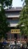 Linyin Temple