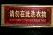 Dali Chinglish 1
