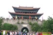 The Southern Gate of Dali