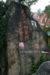 Dongba culture research institute