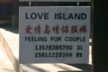 Lijiang - Chinglish 2