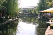 Shuhe village