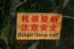 Tiger Leaping Gorge 1