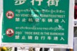 Lhasa - Chinglish 1