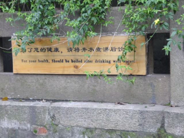 Boil water after drinking - an old chinese saying