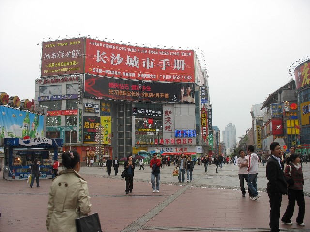Changsha shopping street