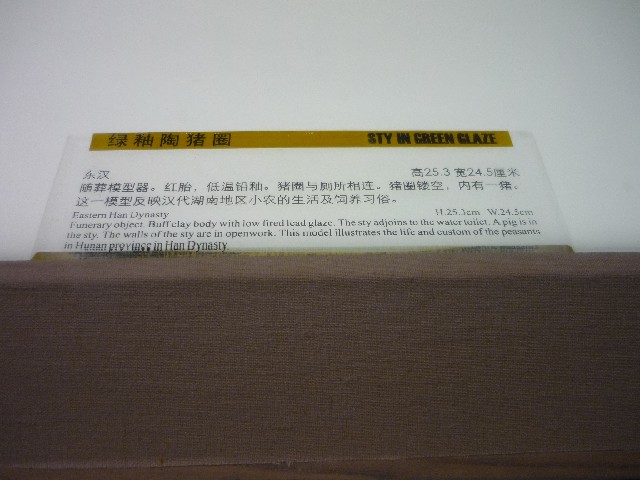 Description of pig sty