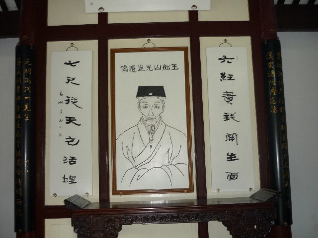 One great scholar