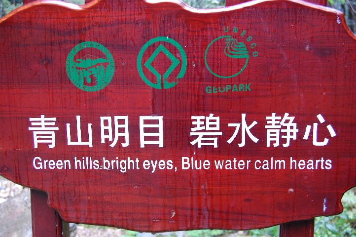 Description of this park