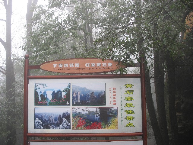 Huangshi village in the clouds