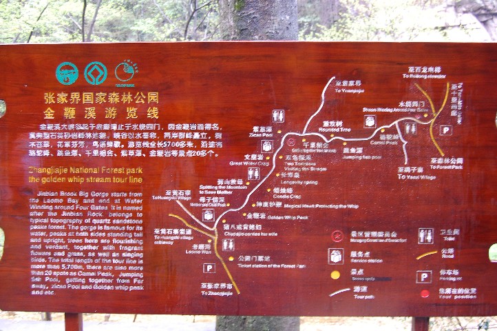 Map of the Golden Whip Stream walk