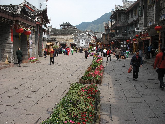 Fenghuang shopping street