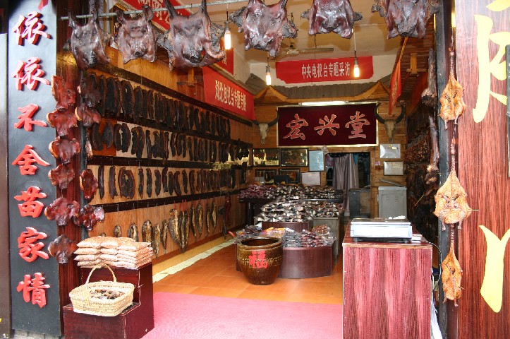 Smoked food store