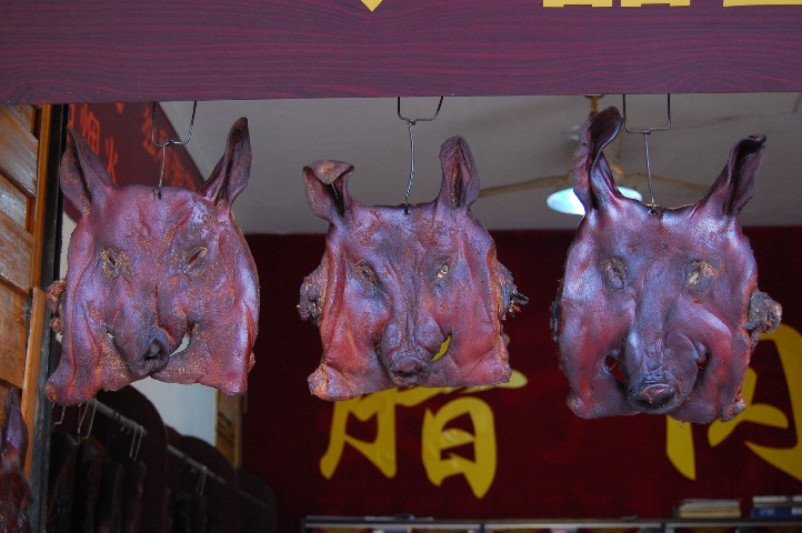 Smoked meat shop