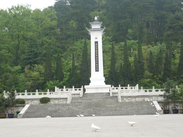 Anti Japanese memorial