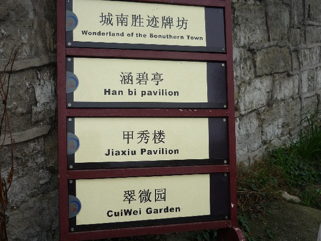 Chinglish