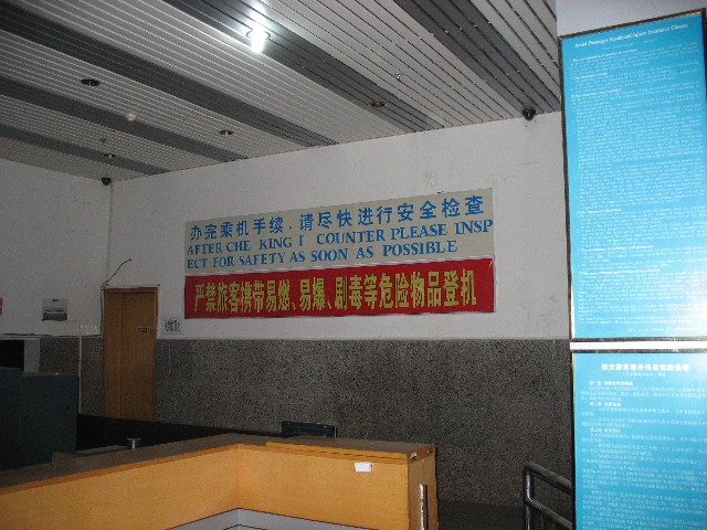Sign at Airport