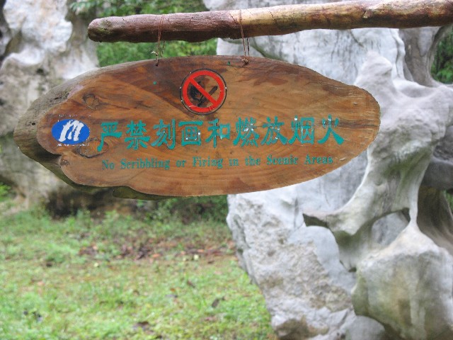 Another lovely sign in the bonsai garden