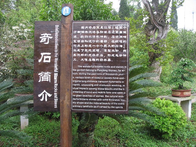 Explanation of the rocks