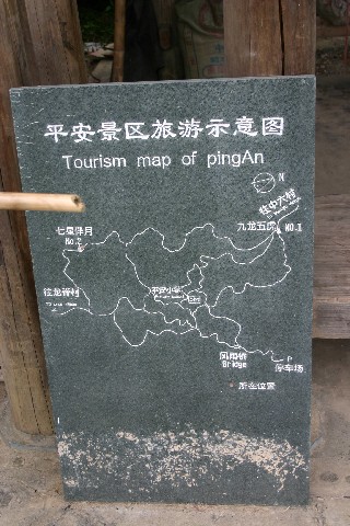 Map of the area of Long Ji