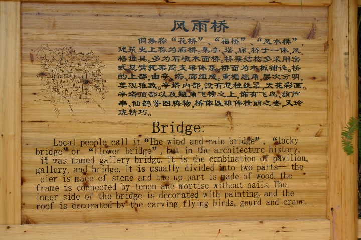 The bridges we have been seeing today