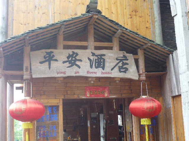 Ping An guesthouse