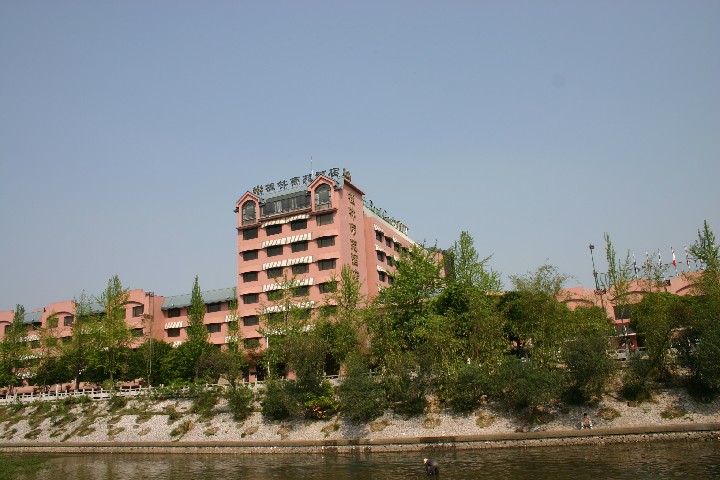 We stayed here in 2002