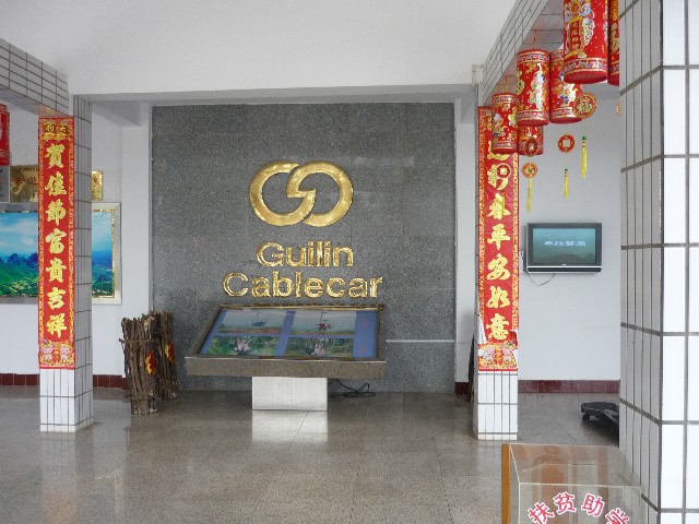 Cable car entrance