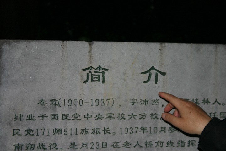 His name