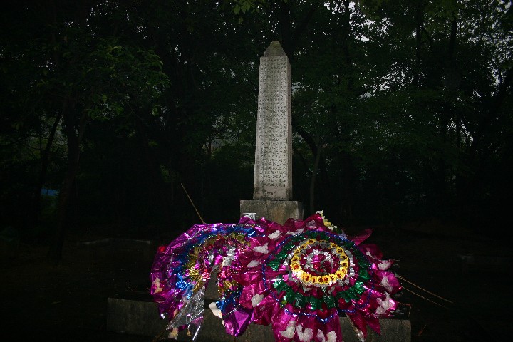Martyr's memorial