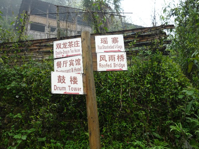 This is a Yao village