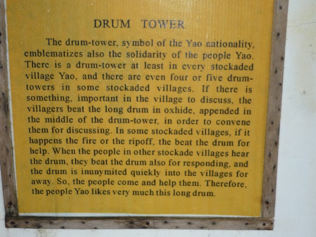 Yao drum tower