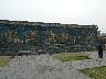 The other side