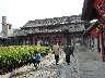 Entrance to Yan residence