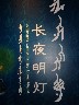 Example of Nushu