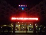 Entering our hotel to go to bed
