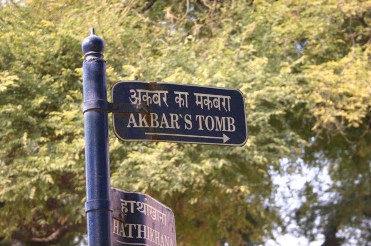 Akbar's Tomb entance signpost
