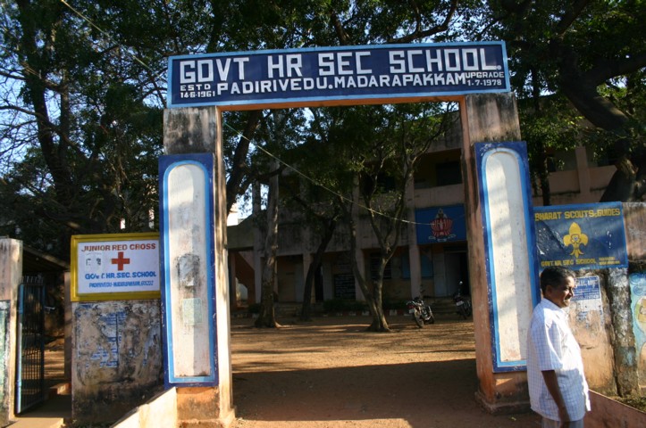 The school entrance