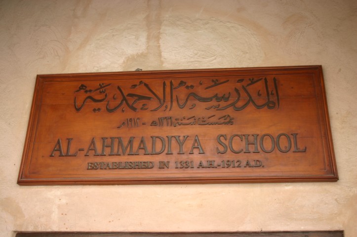 School name