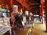 Imperial palace temple for the 13 kings