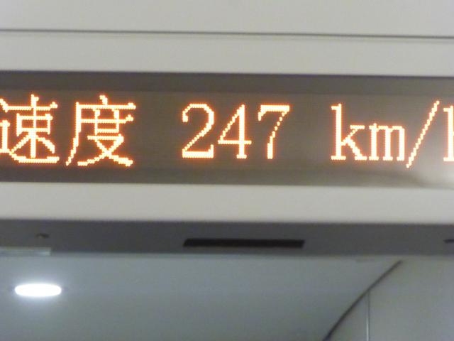 china16/Bill/P1070172.jpg