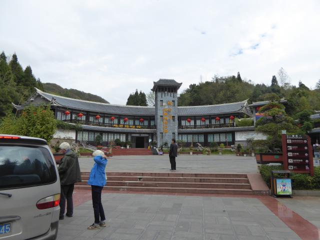 china16/Bill/P1070696.jpg