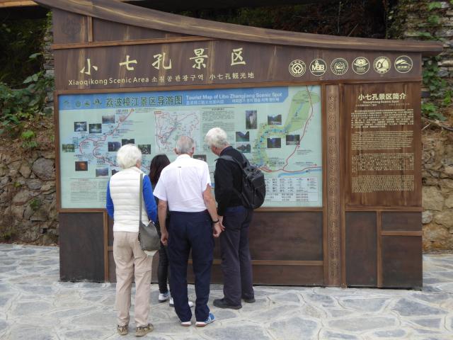 china16/Jane/P1020626.jpg
