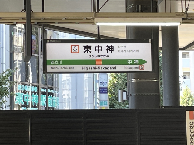 japan/Graham/IMG_7965.jpg