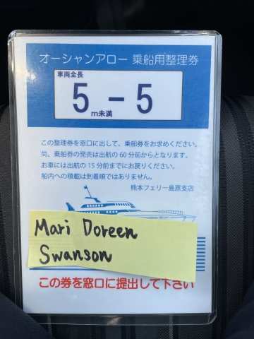 japan/Graham/IMG_8295.jpg